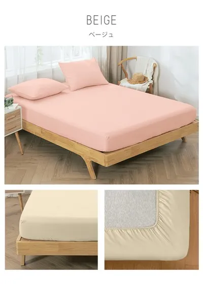 COPLFIT COTTON - SPANDEX JERSEY Taflen wedi'i Ffitio